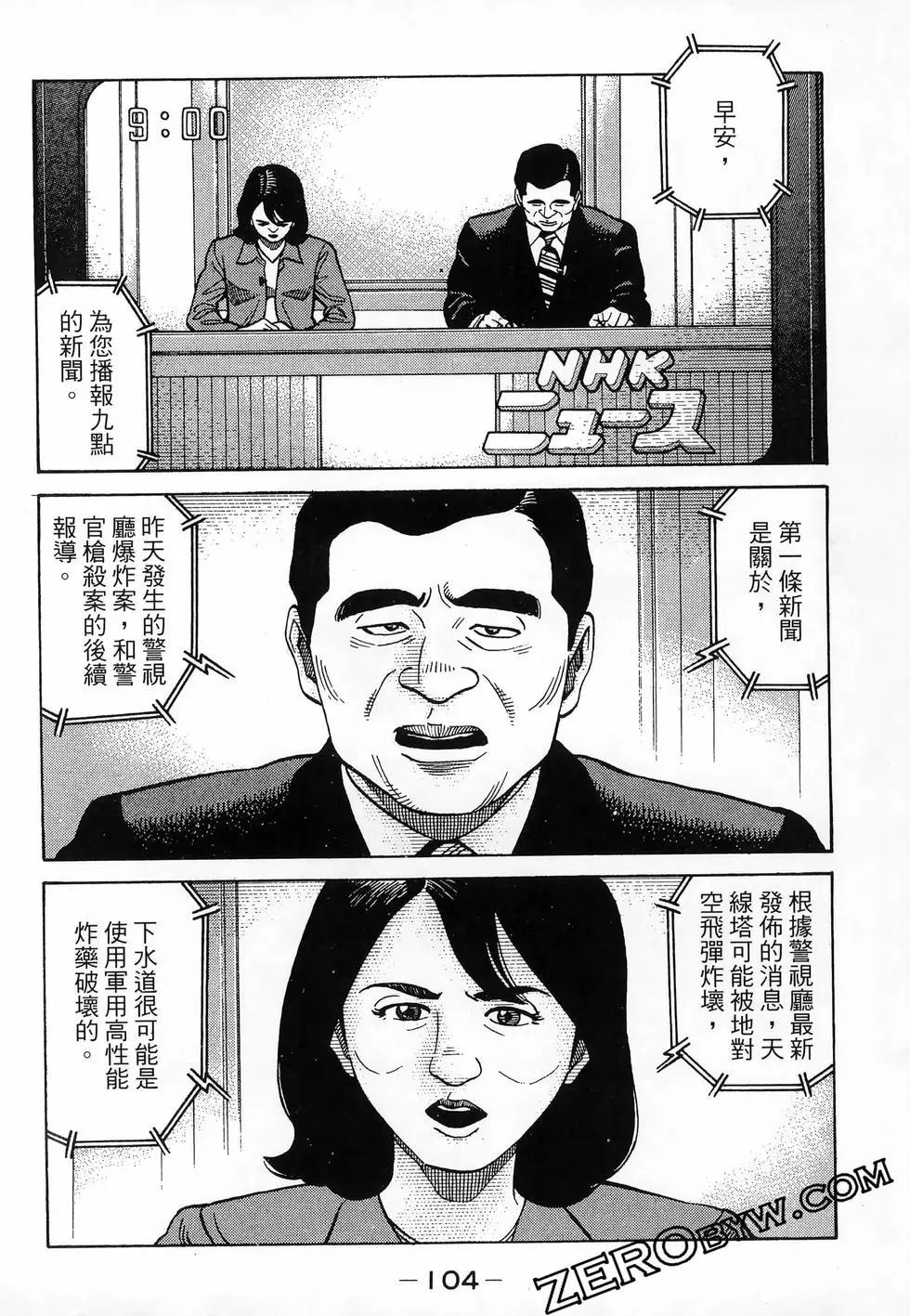 第47卷114