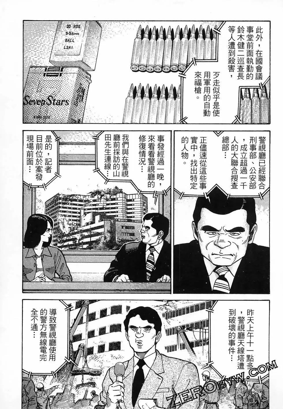第47卷115