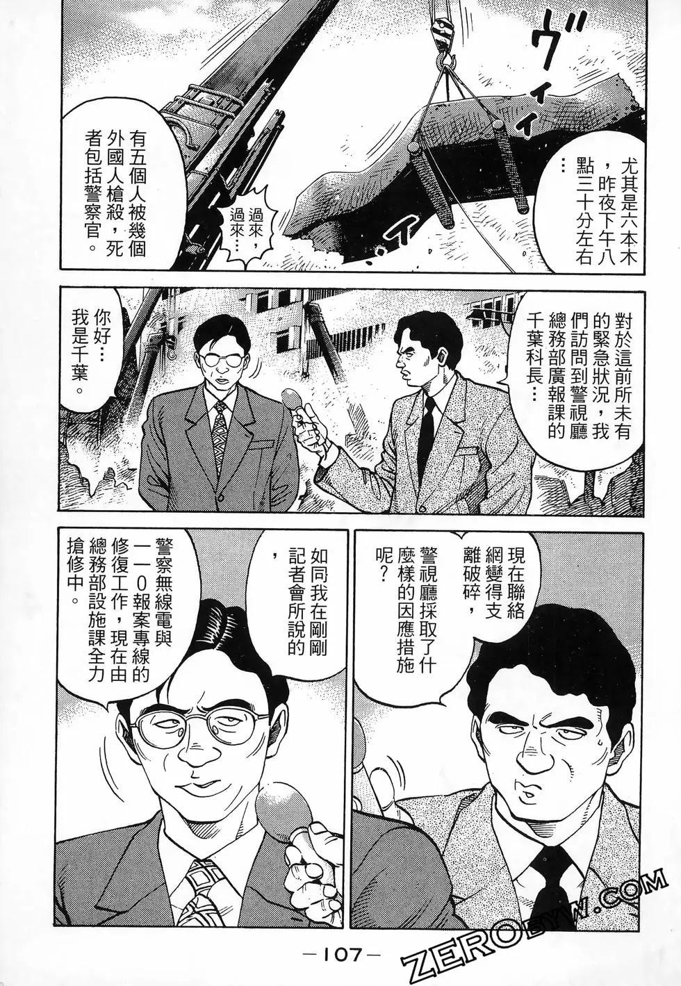 第47卷117