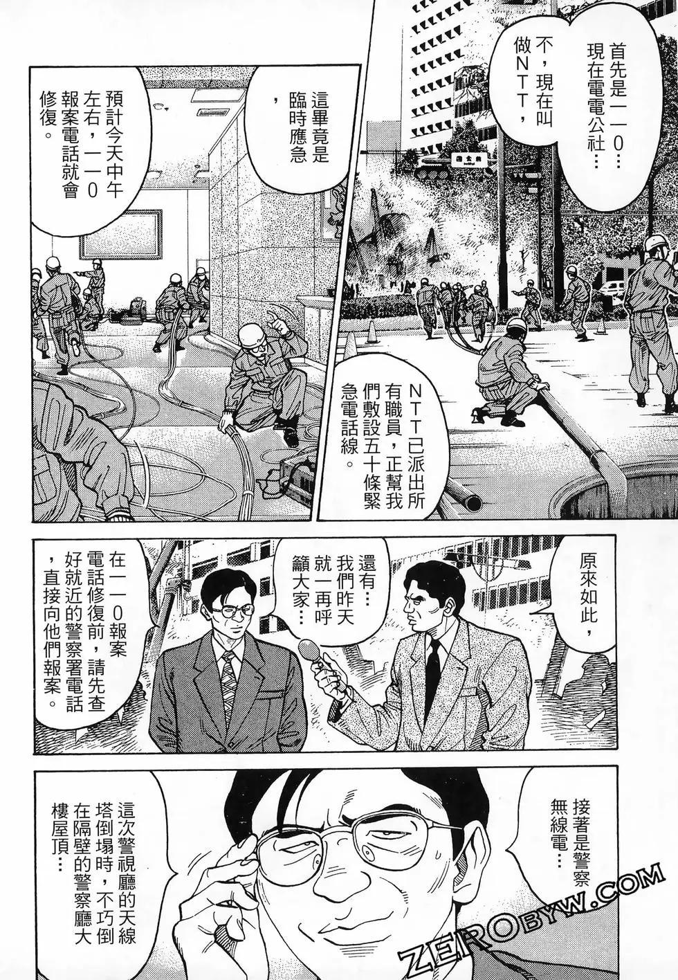 第47卷118