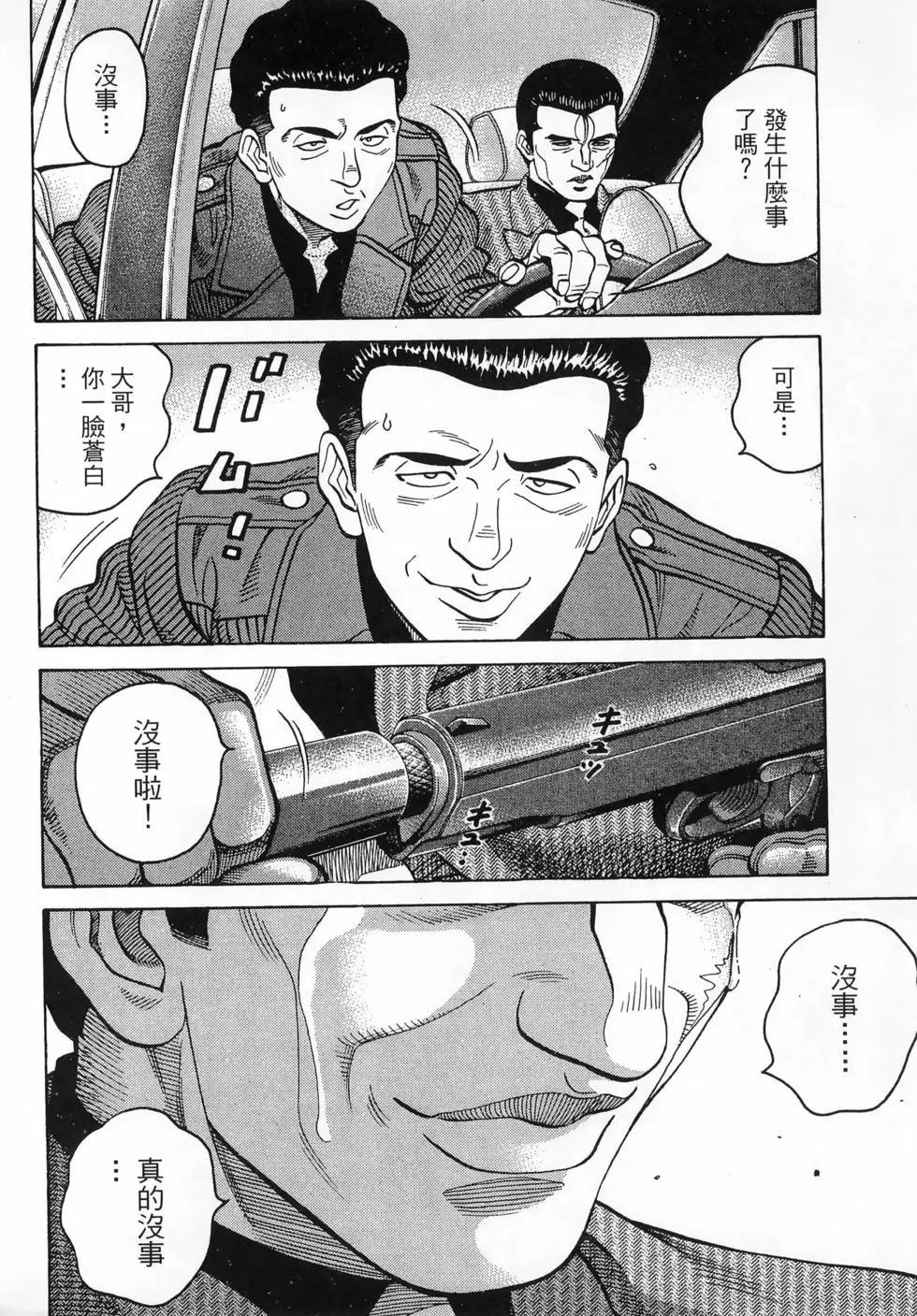 第47卷12