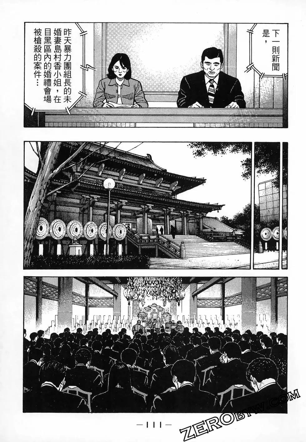 第47卷121