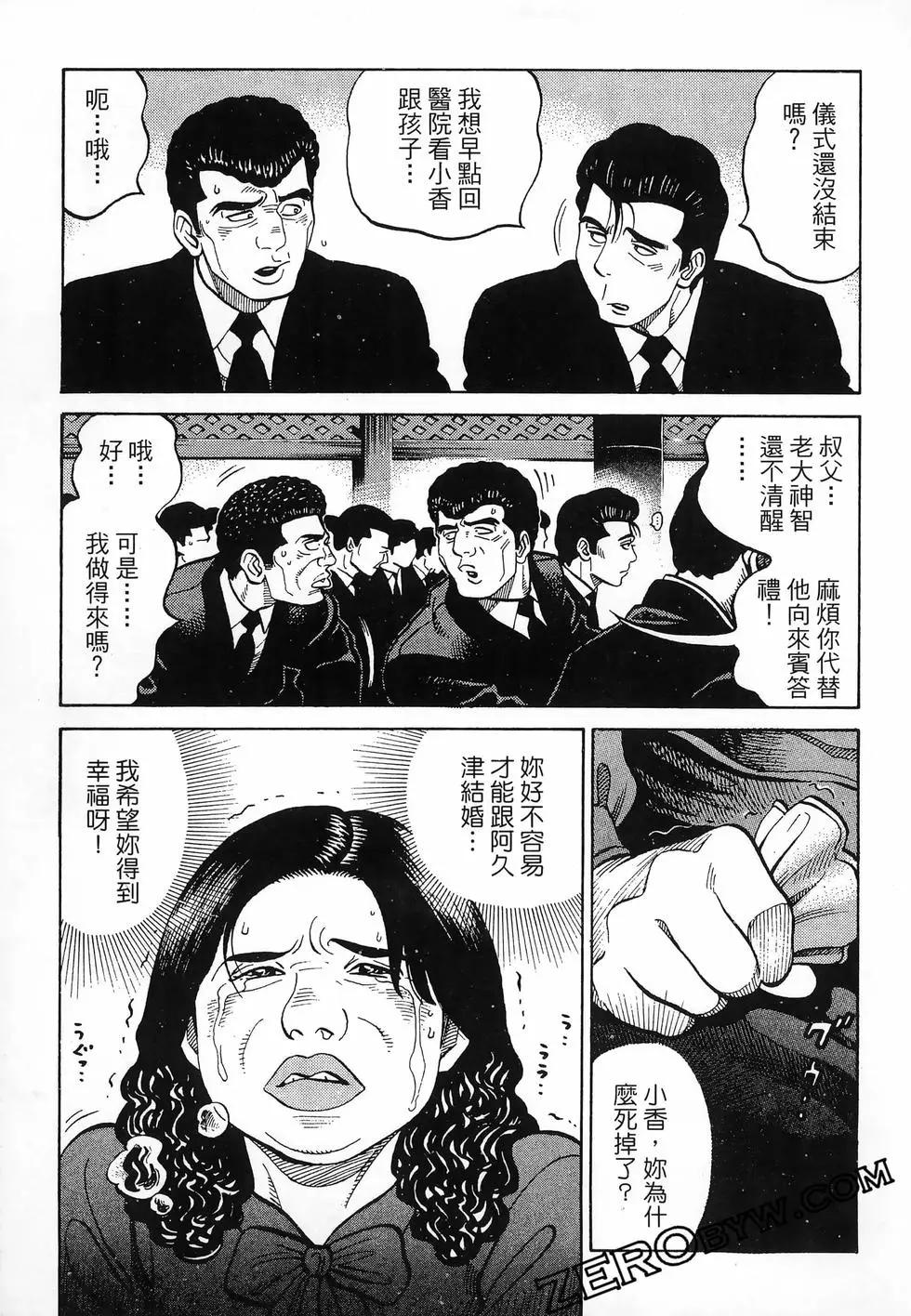 第47卷123