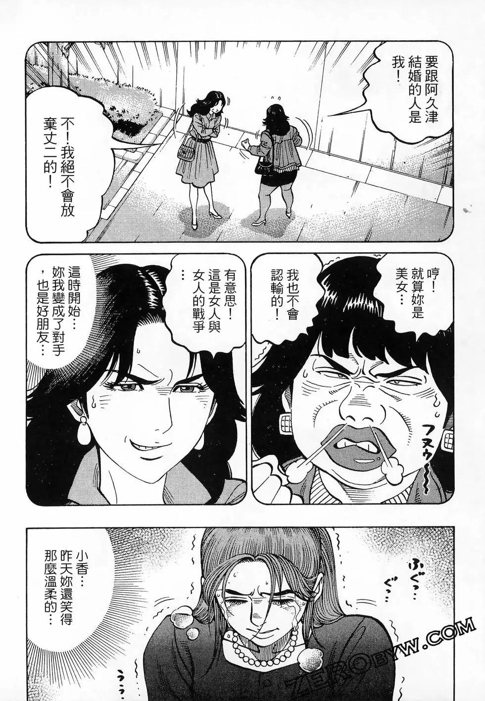 第47卷124