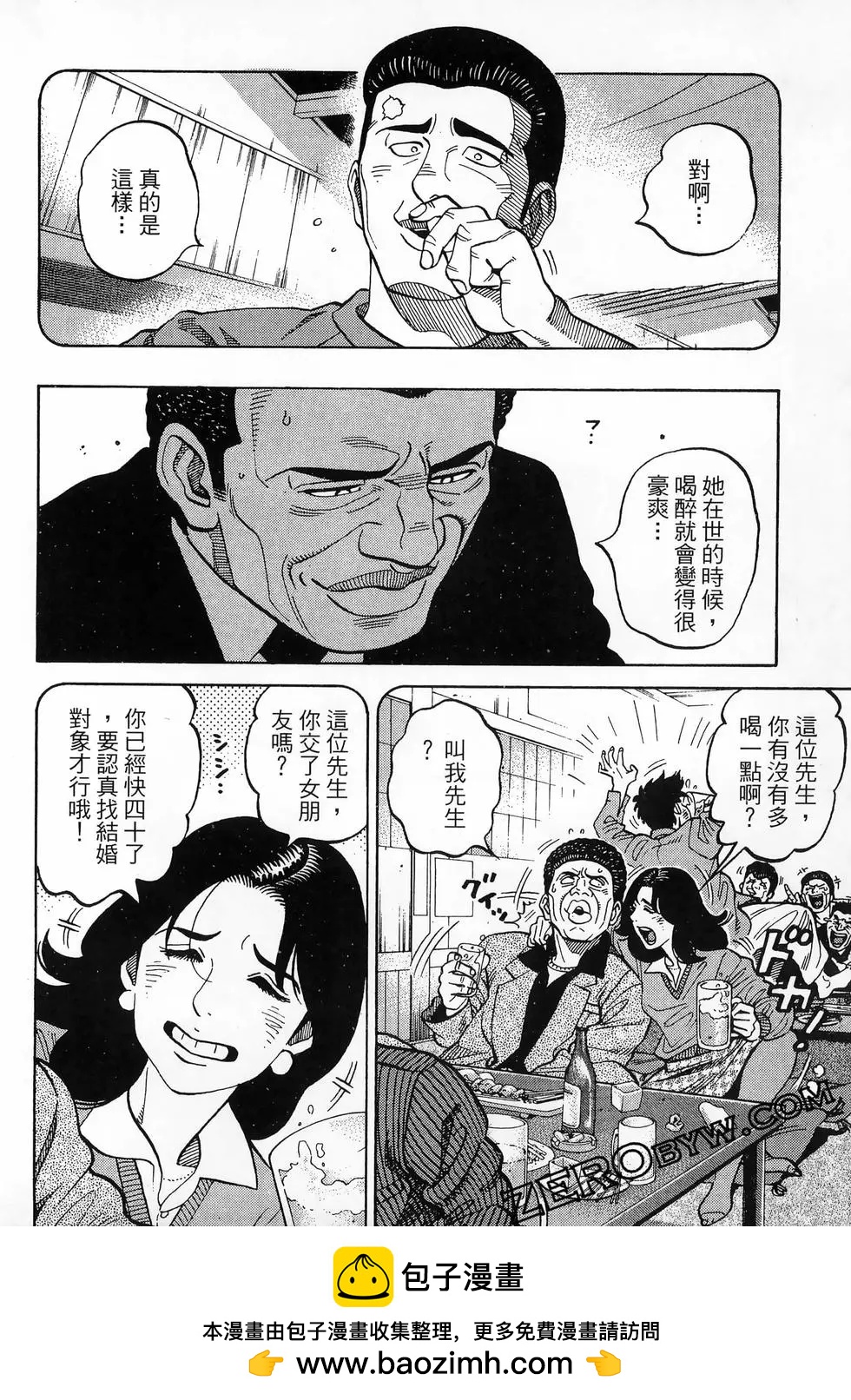 第47卷128