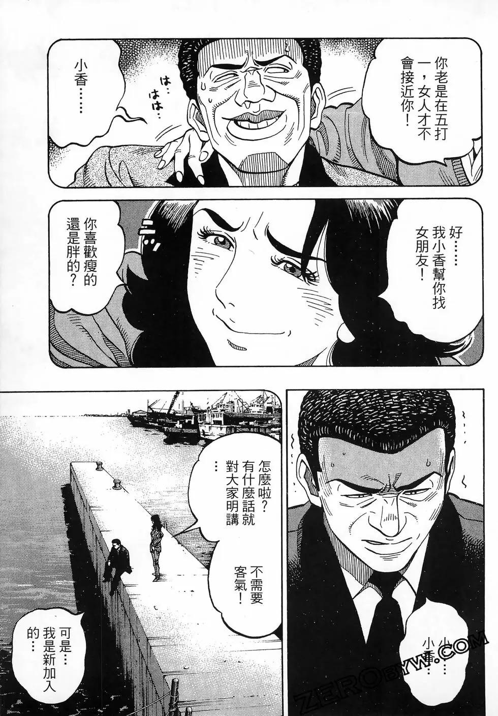 第47卷129