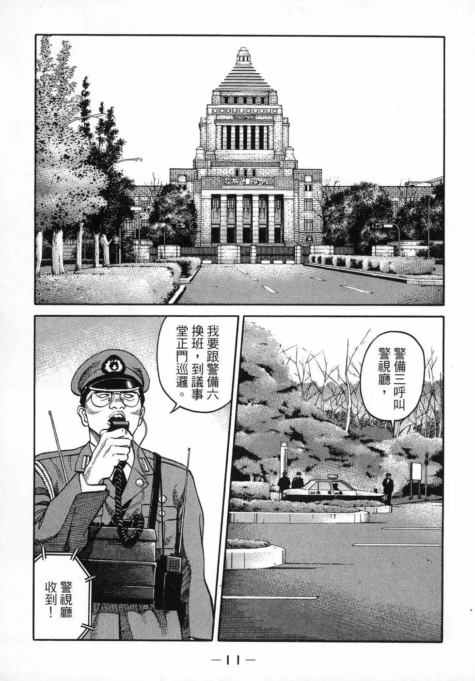 第47卷13