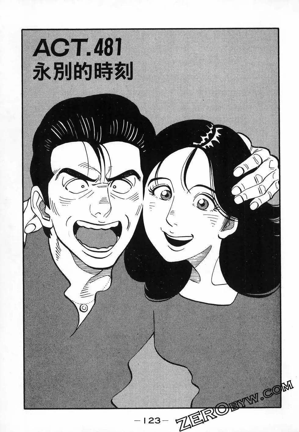 第47卷133