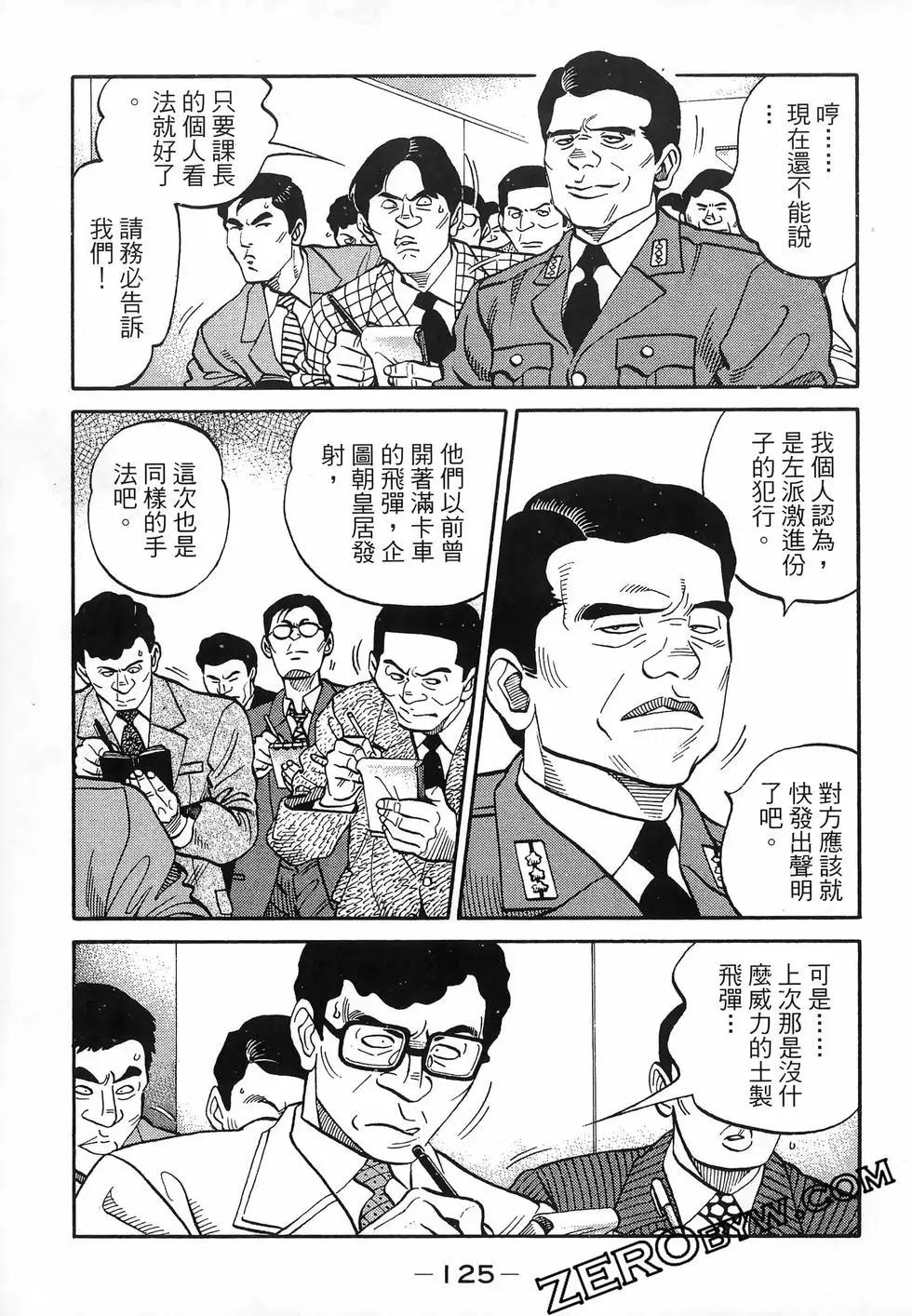 第47卷135