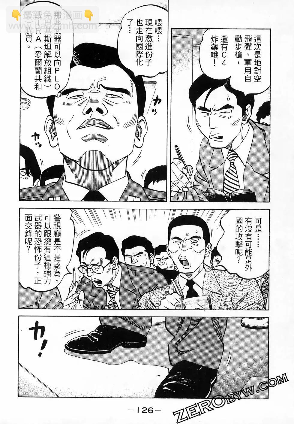 第47卷136