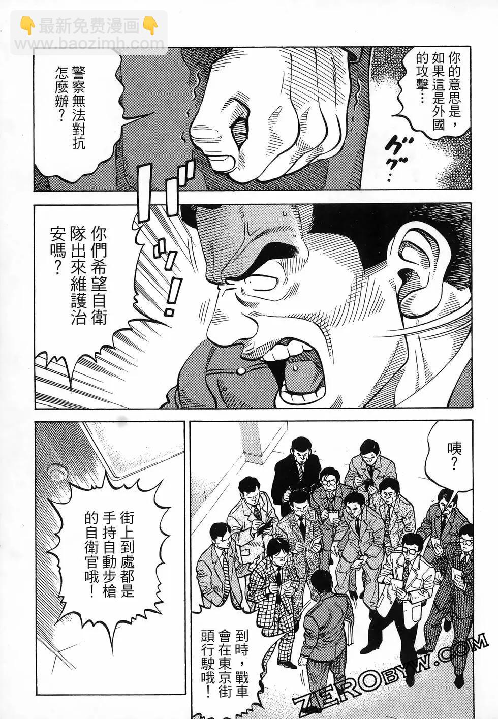 第47卷137