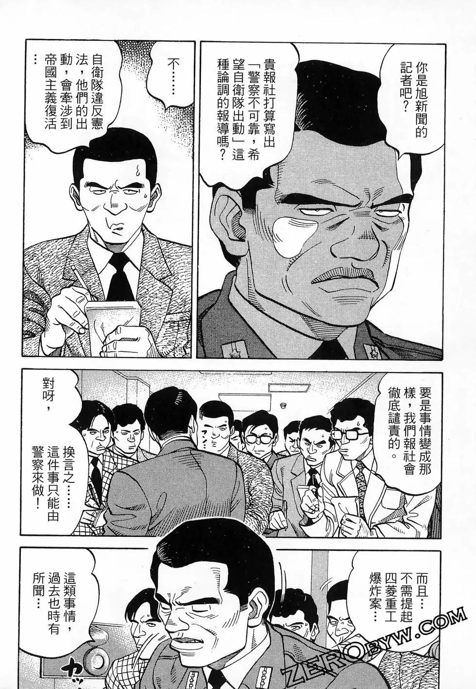 第47卷138