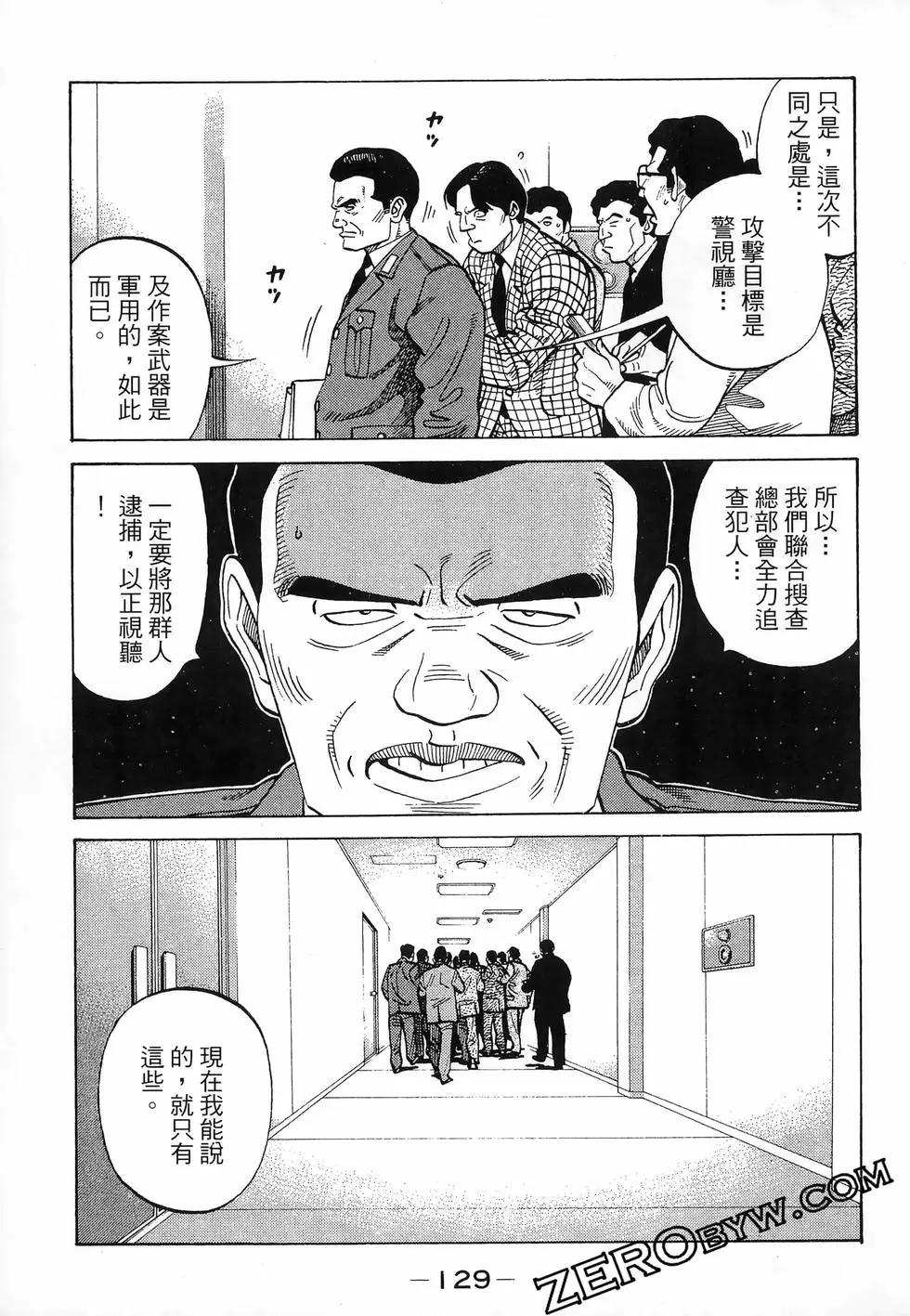 第47卷139
