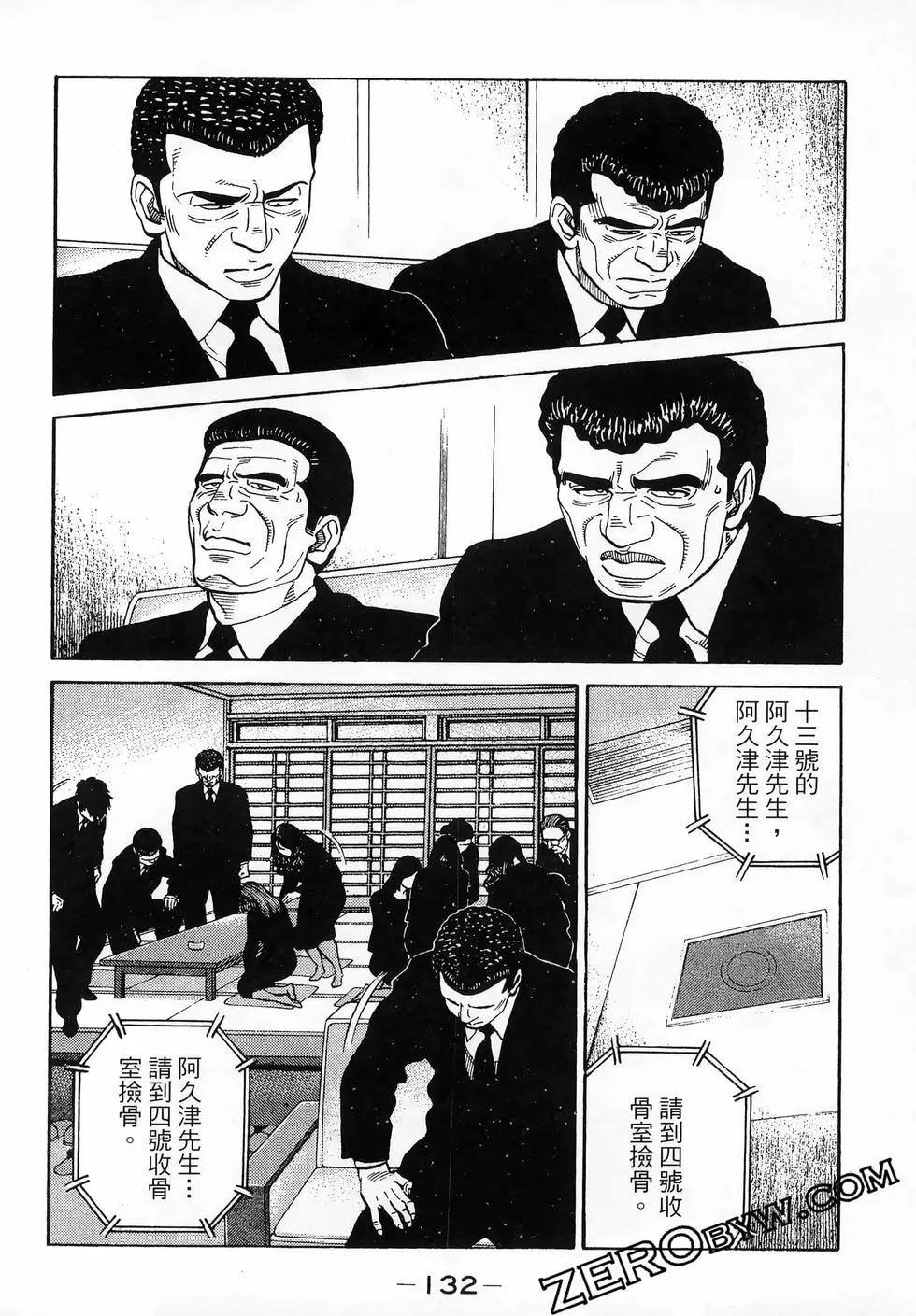 第47卷142