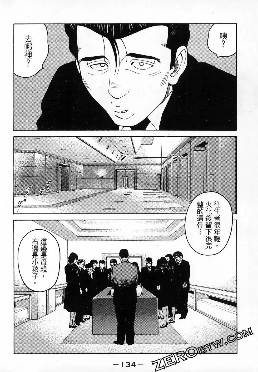 第47卷144