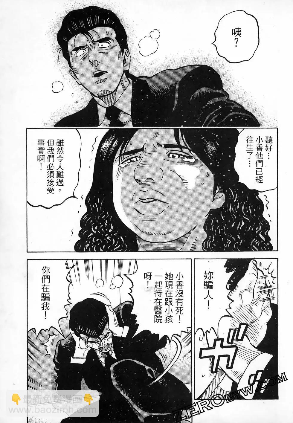 第47卷149