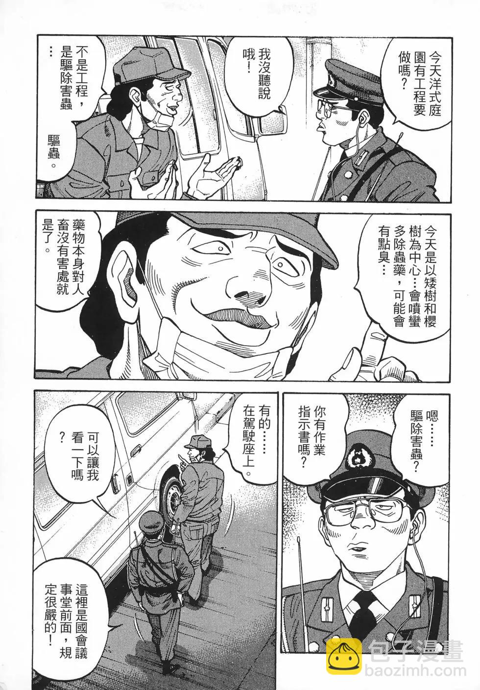 第47卷15