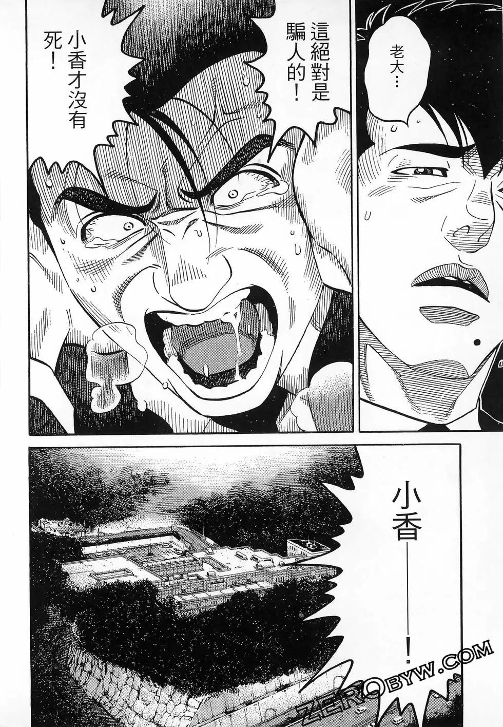 第47卷150