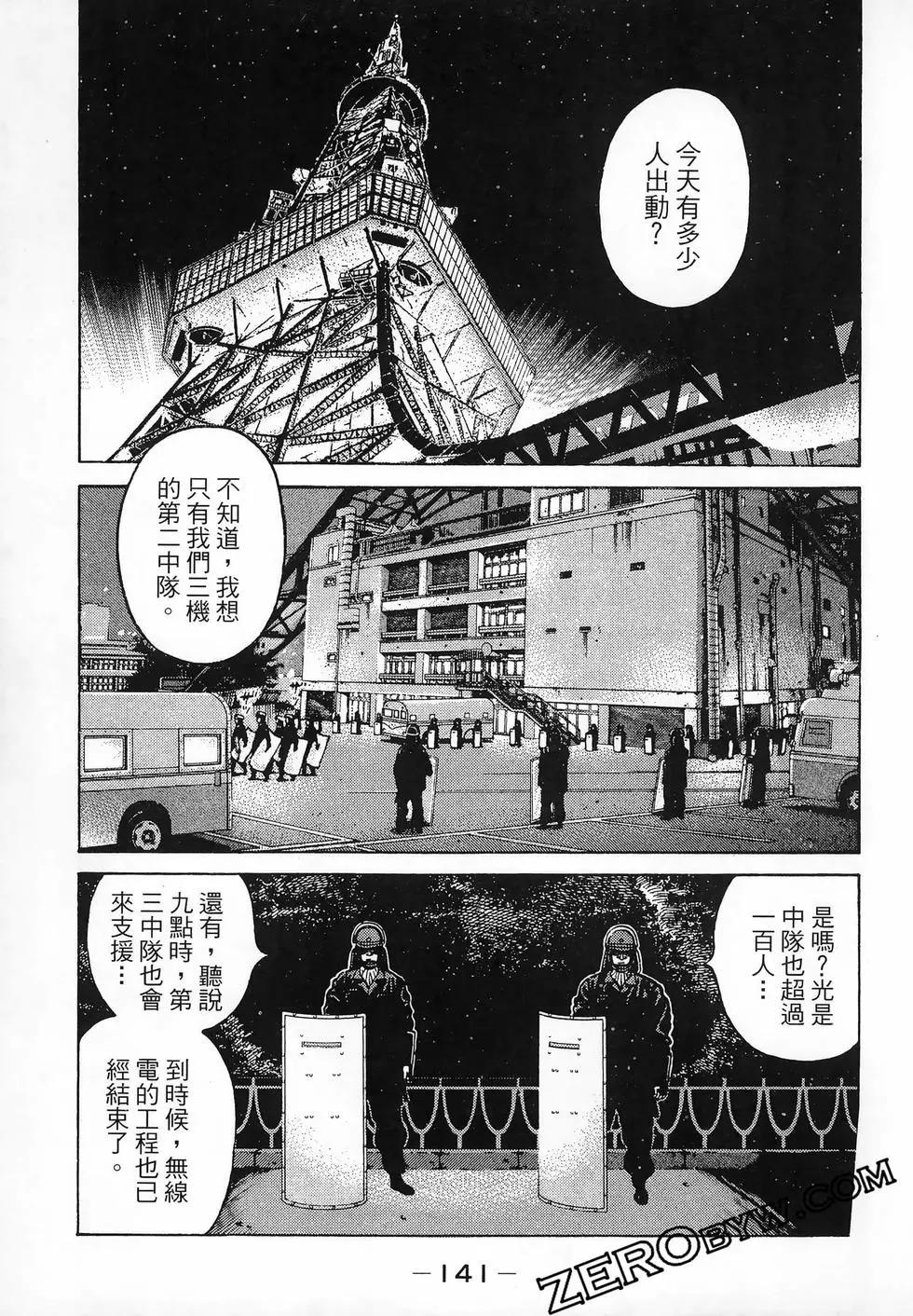 第47卷151