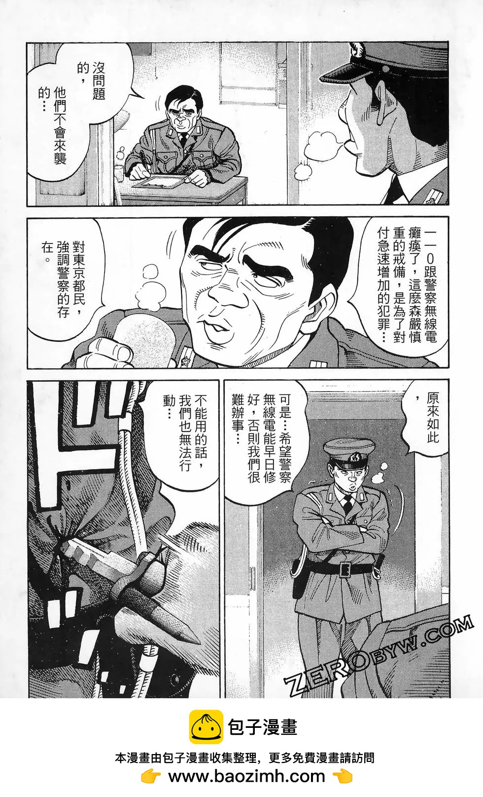第47卷157