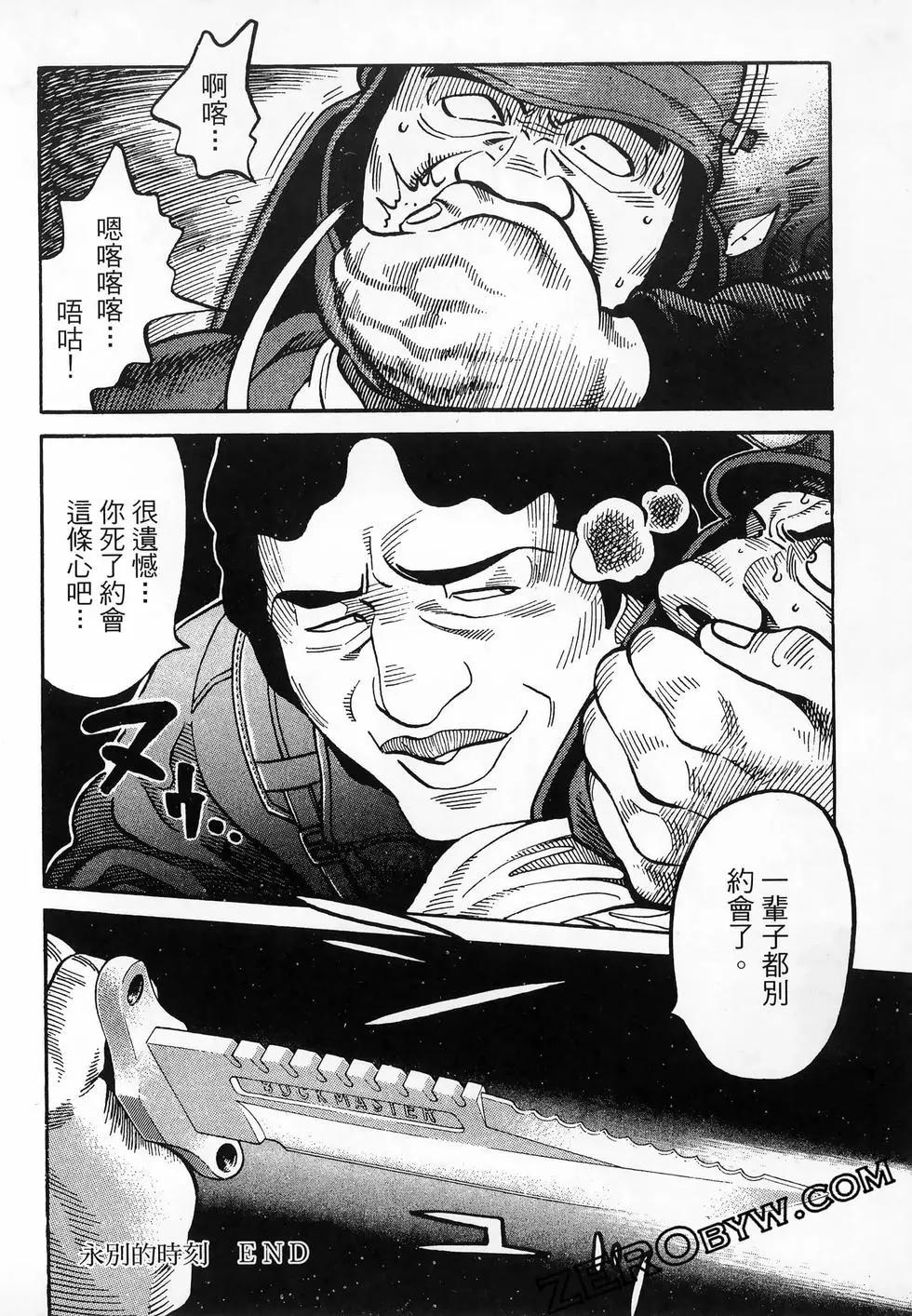 第47卷158
