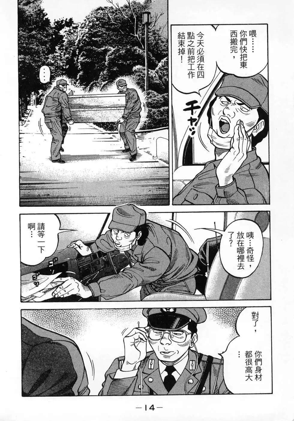 第47卷16