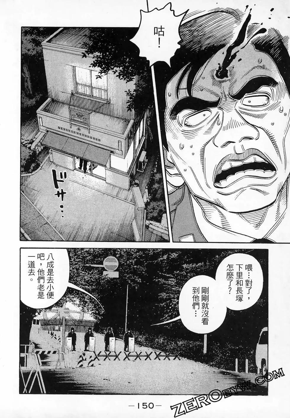 第47卷164