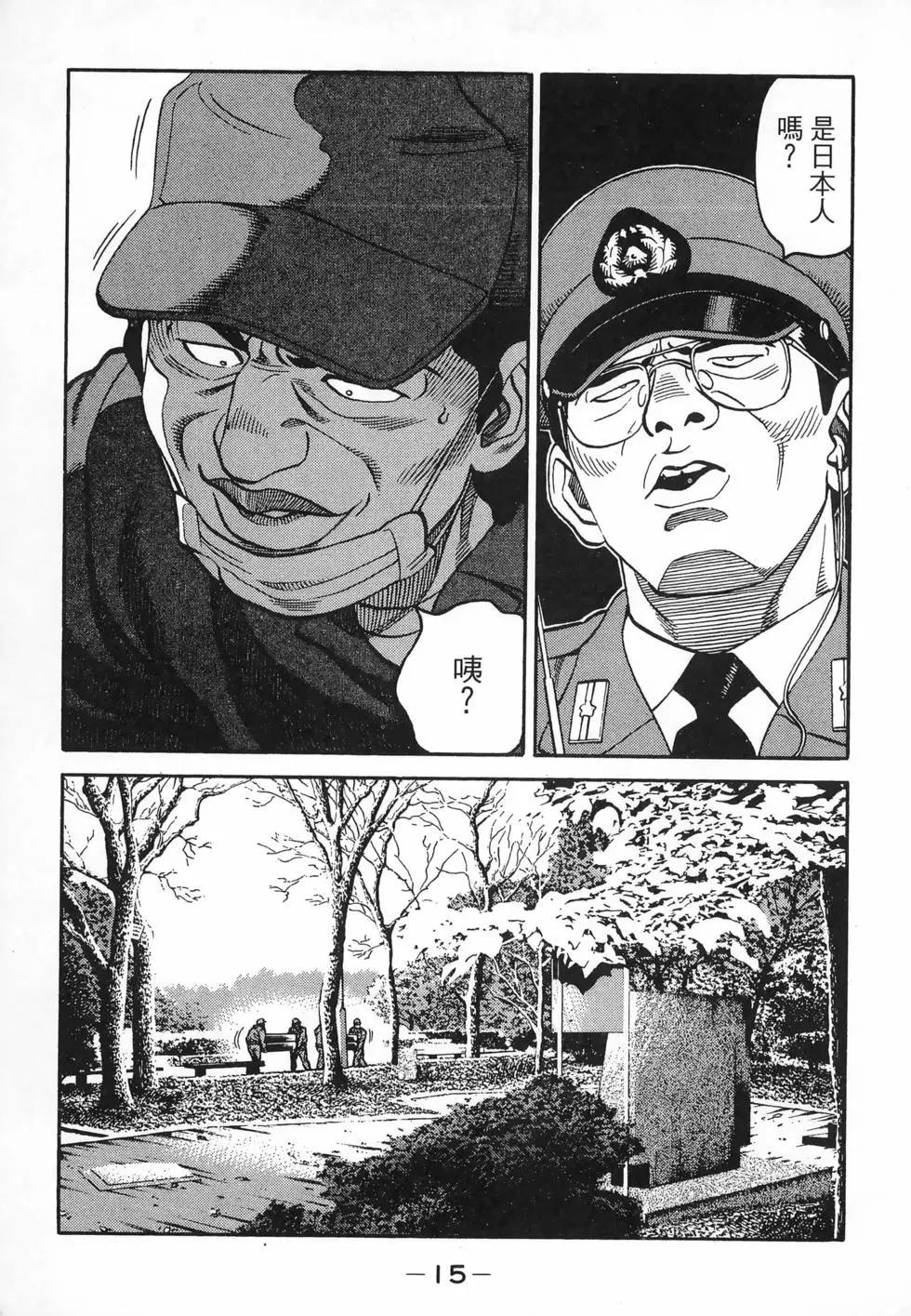 第47卷17