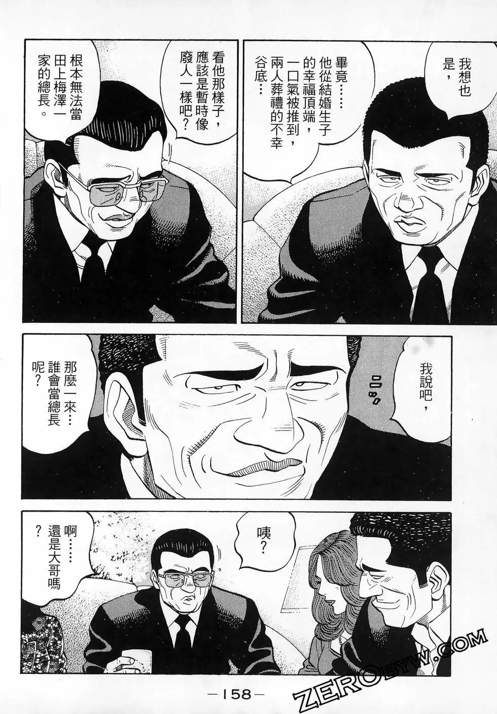 第47卷172