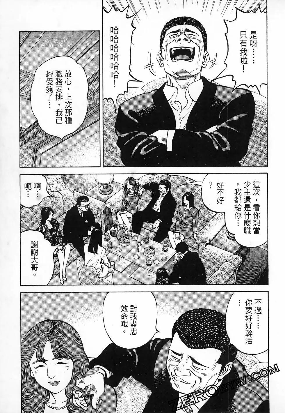 第47卷173