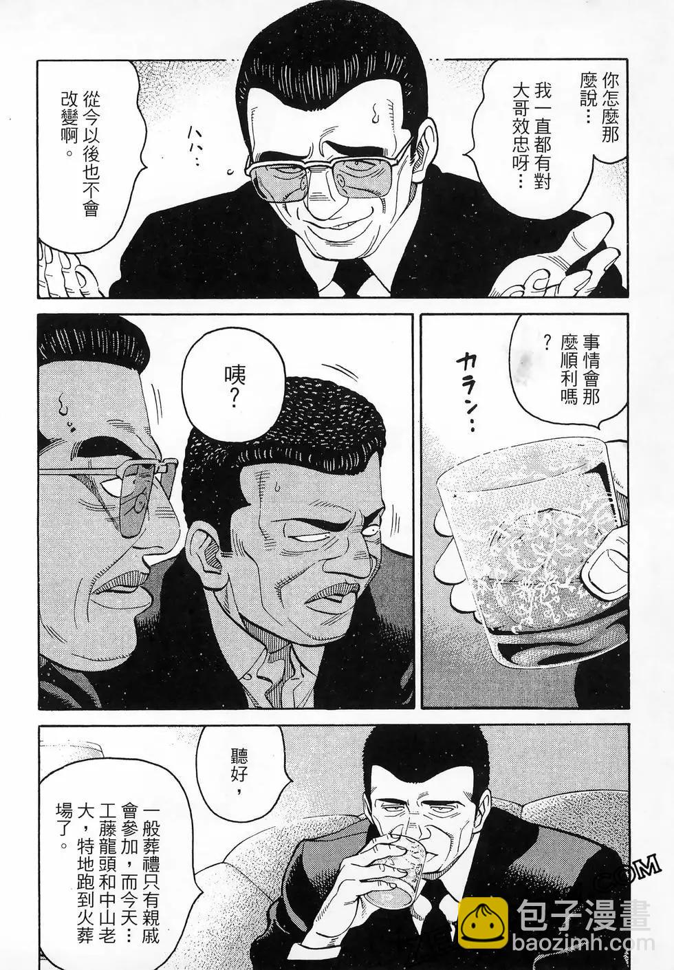 第47卷174