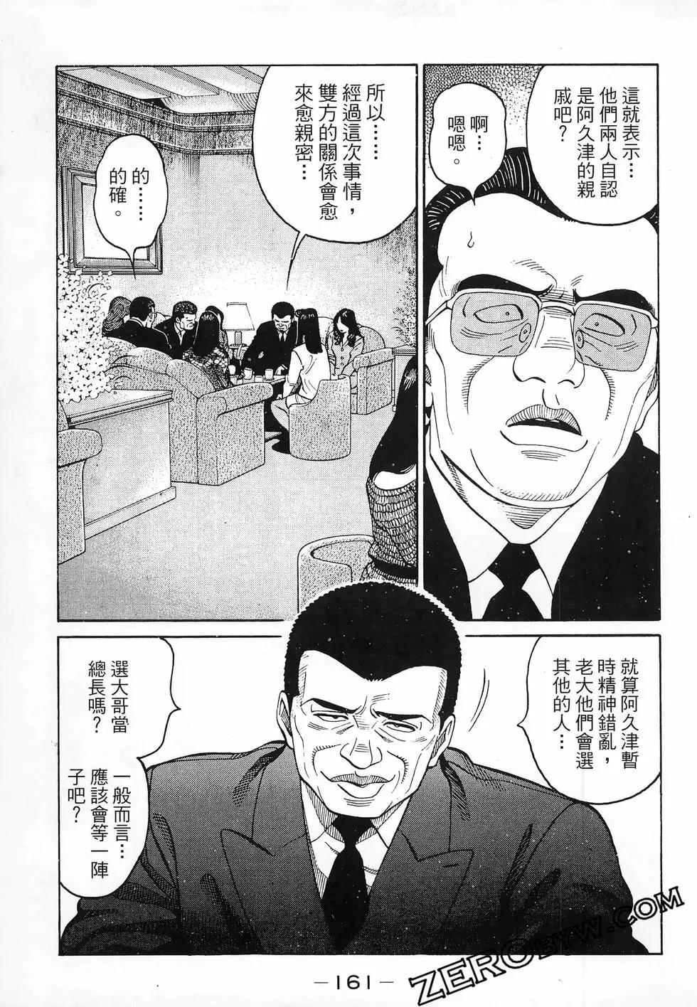 第47卷175