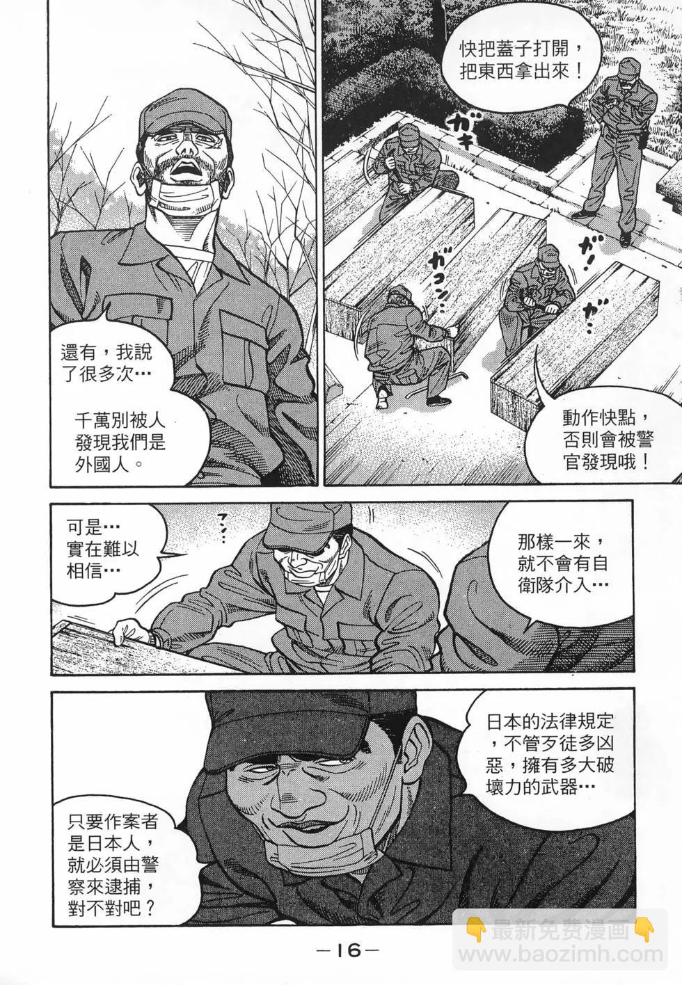 第47卷18
