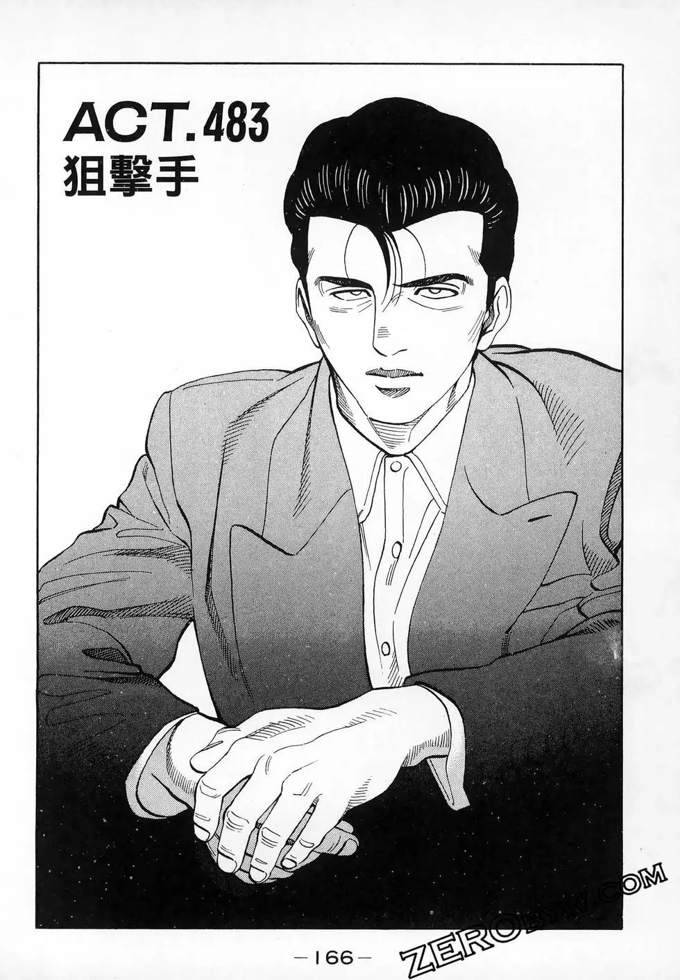 第47卷180