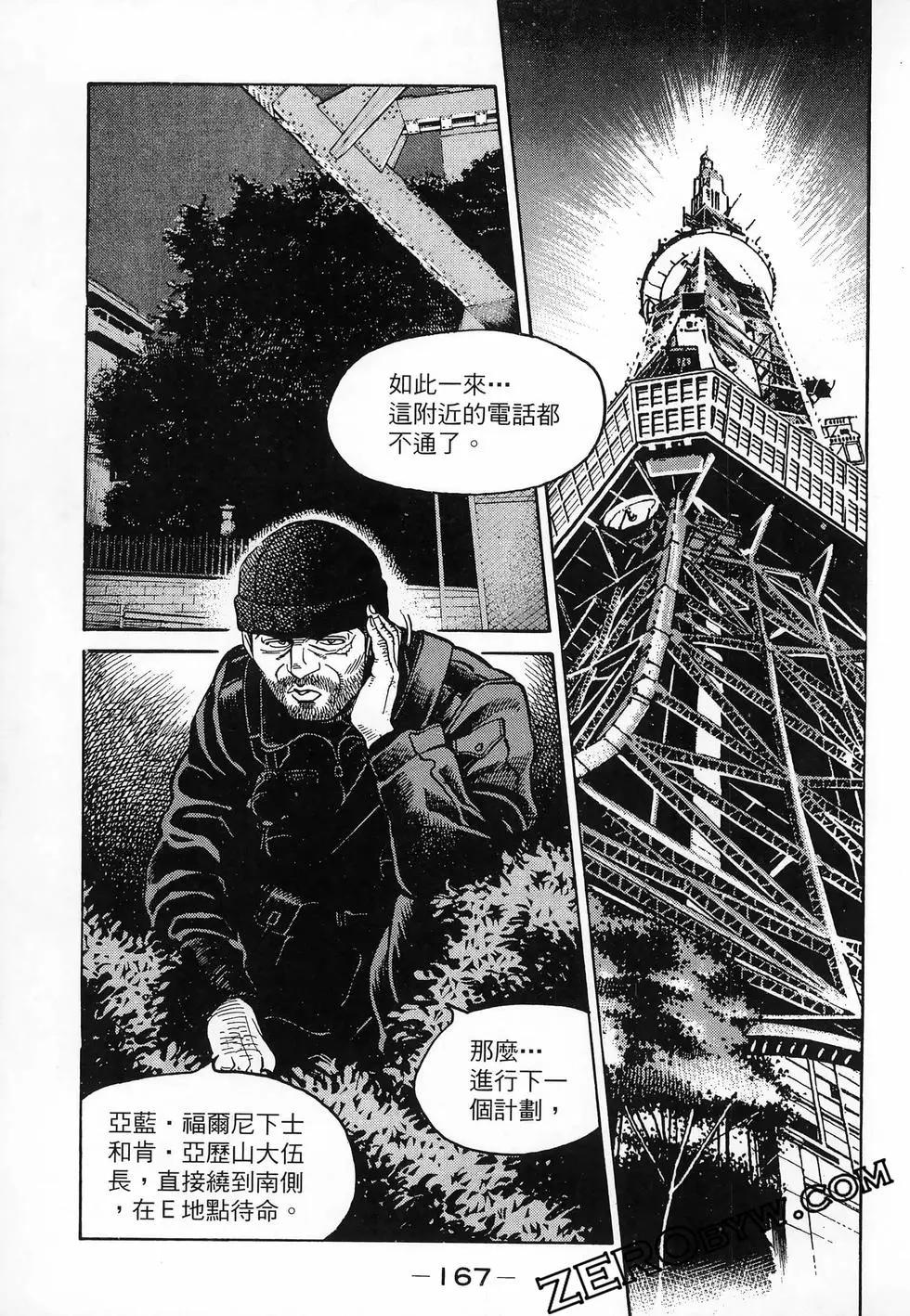 第47卷181