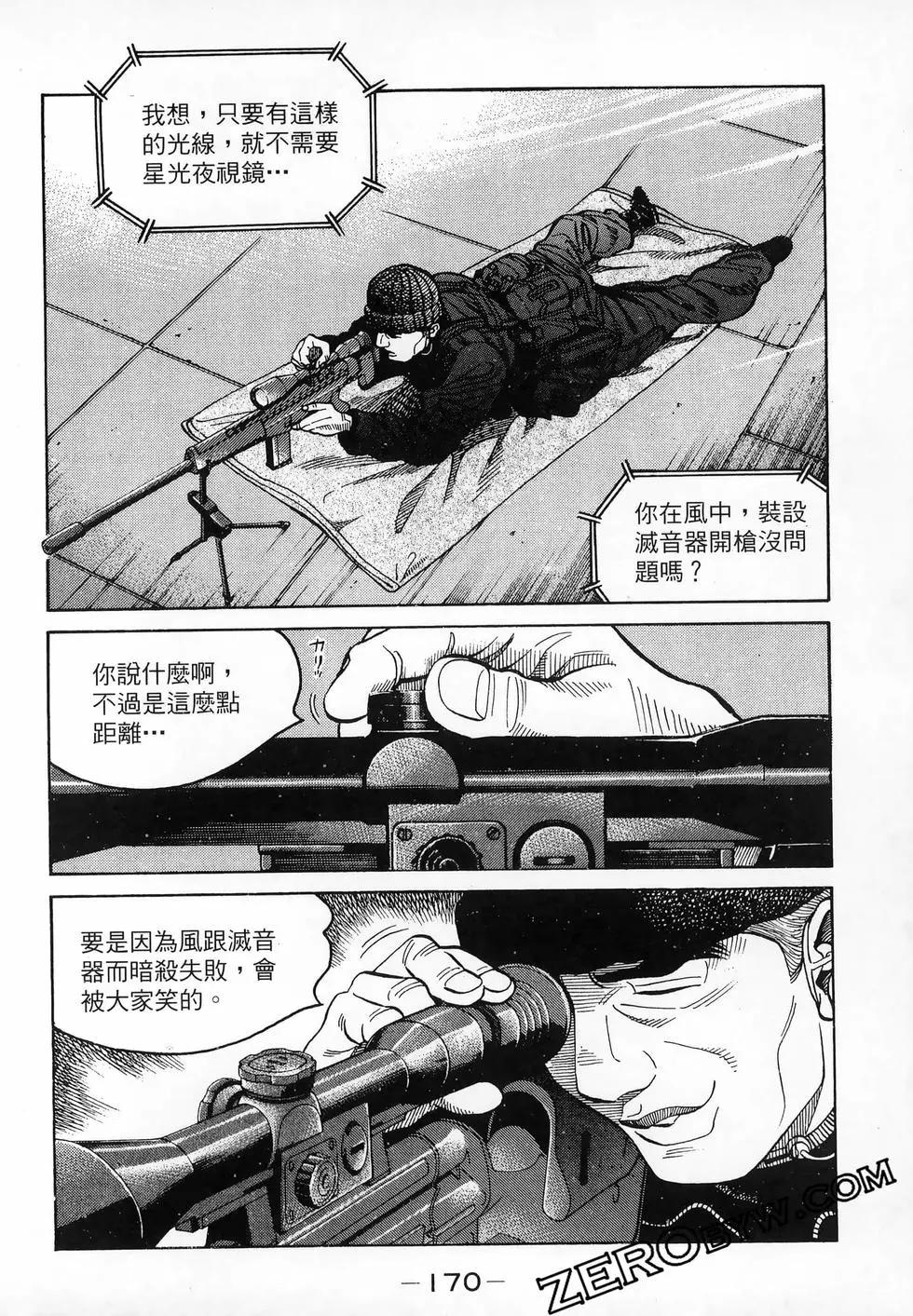 第47卷184