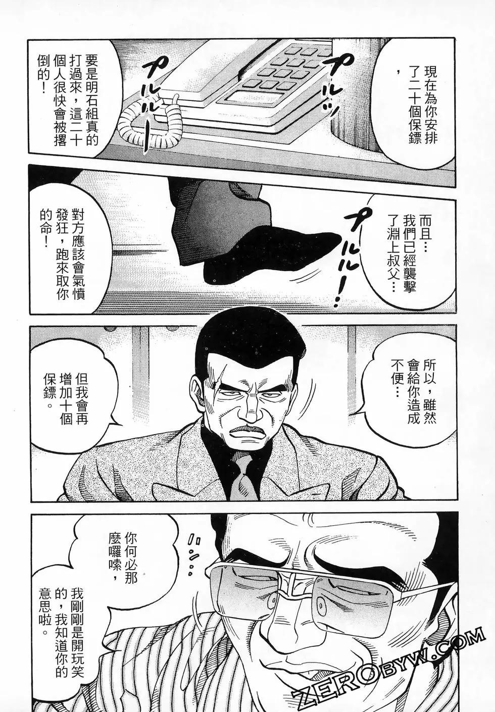 第47卷188