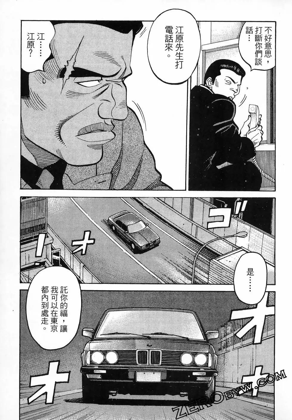 第47卷189