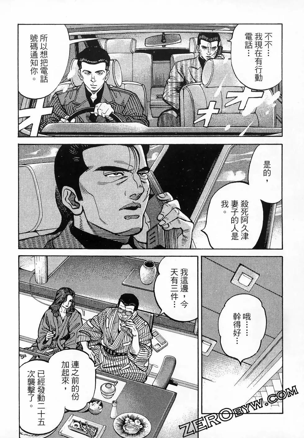 第47卷190