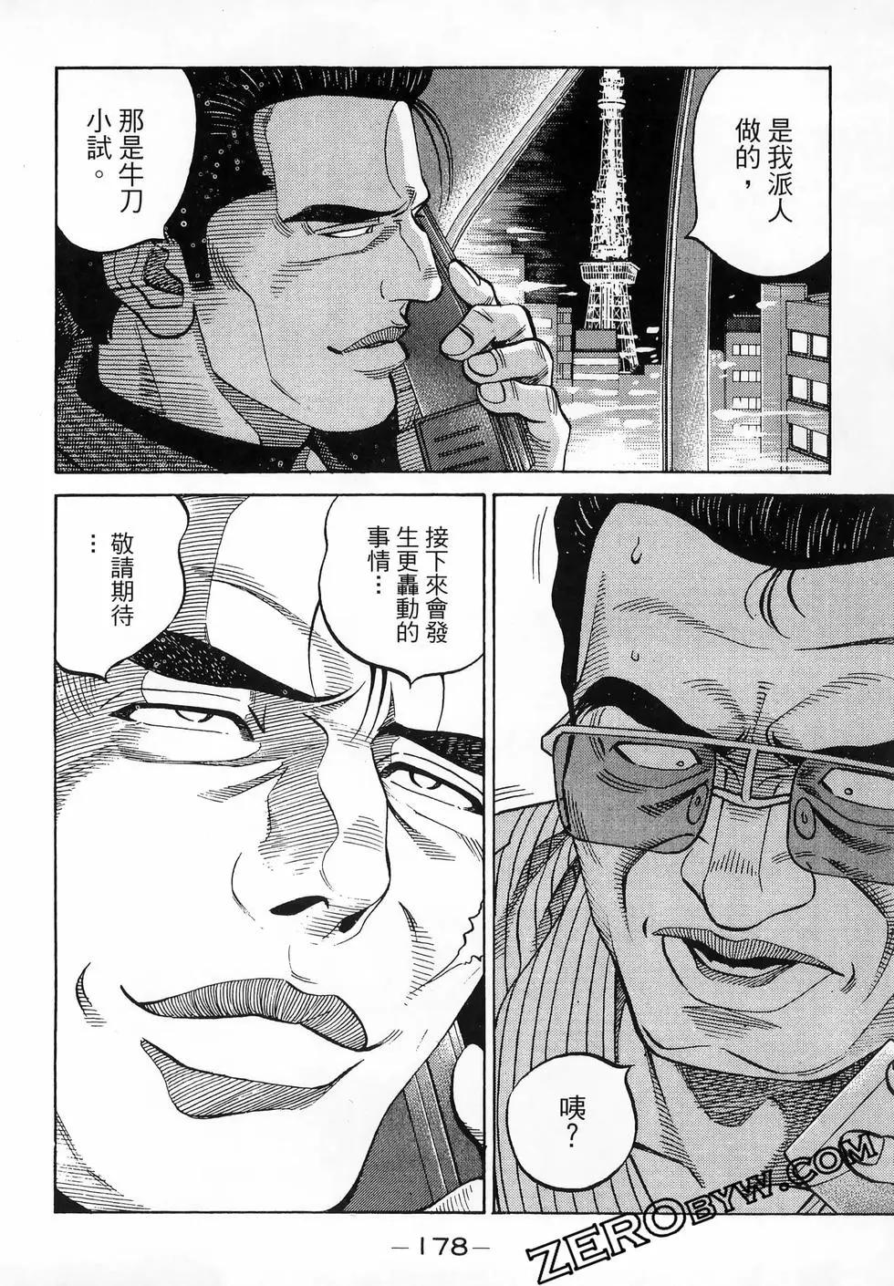 第47卷192