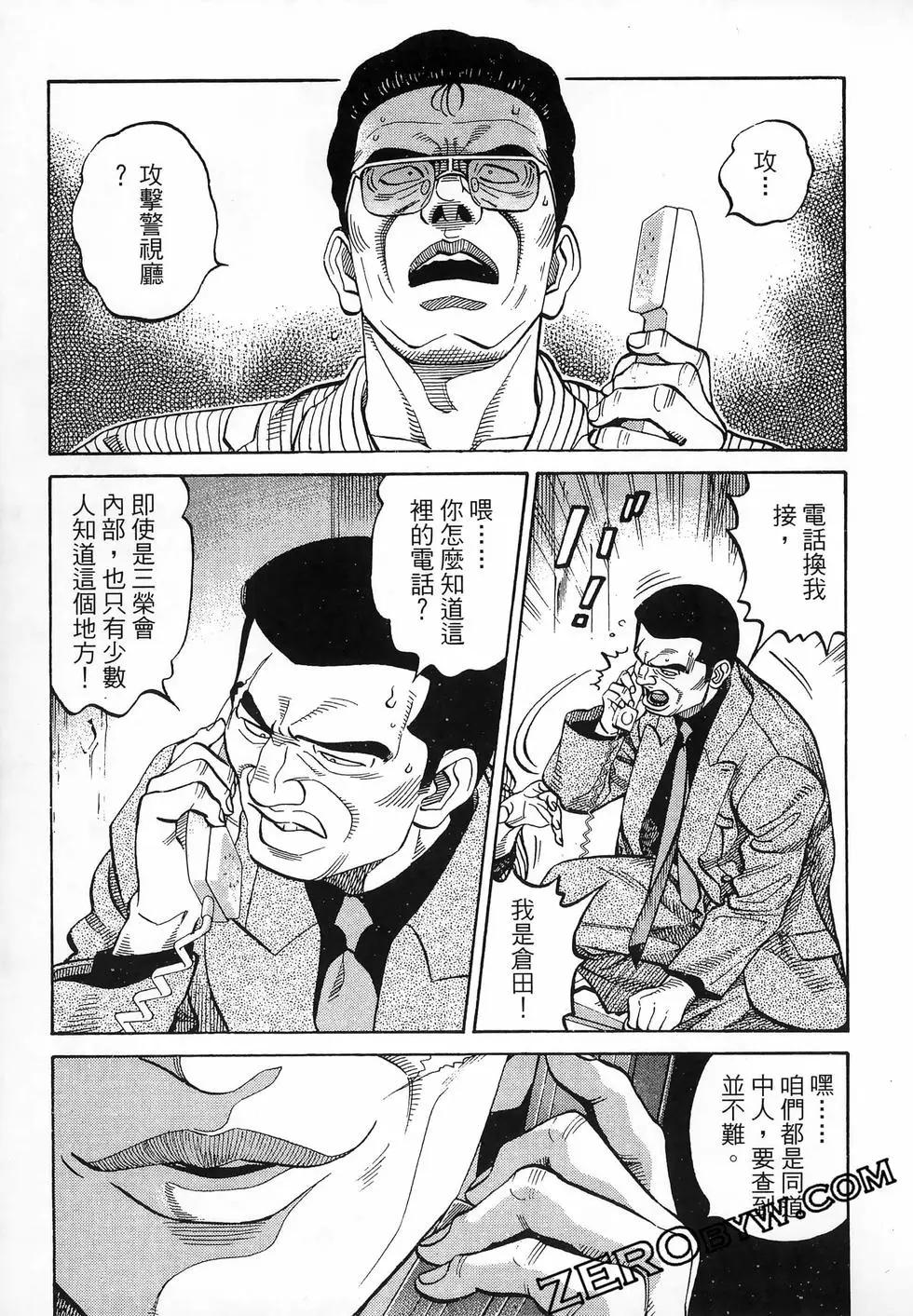 第47卷193
