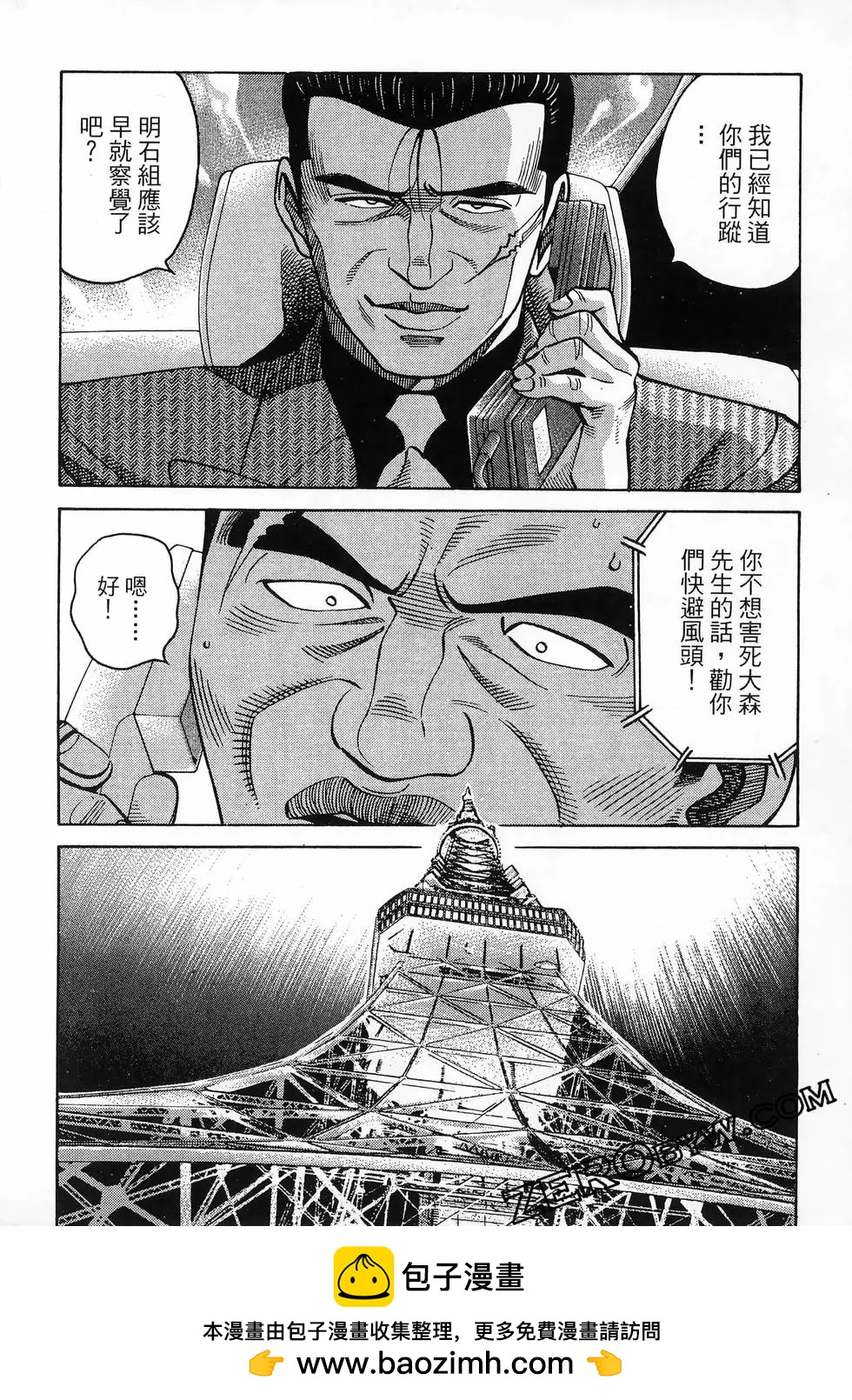 第47卷194