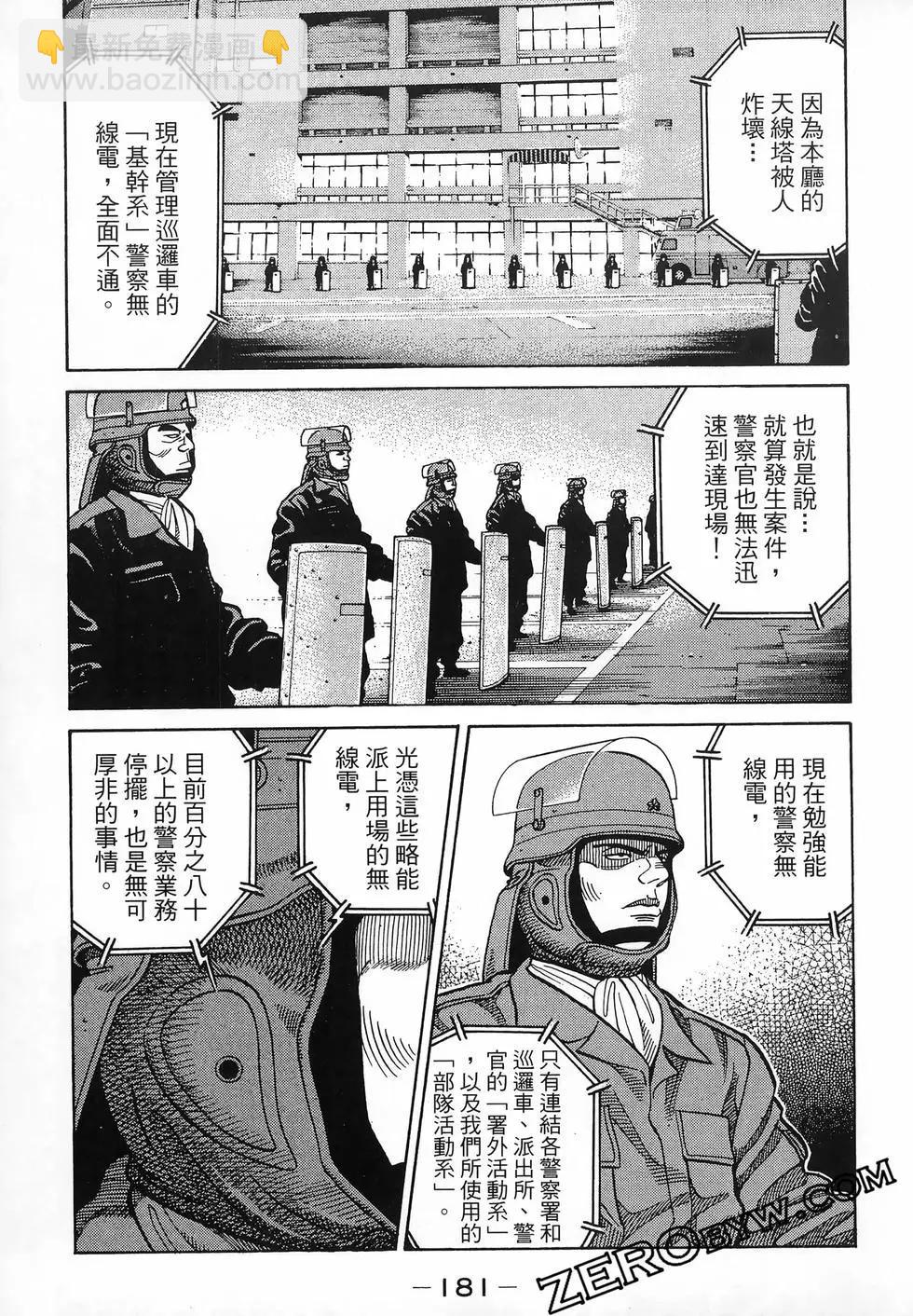 第47卷195