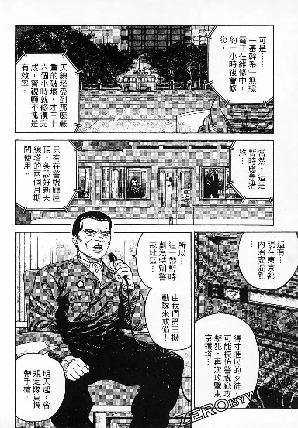 第47卷196