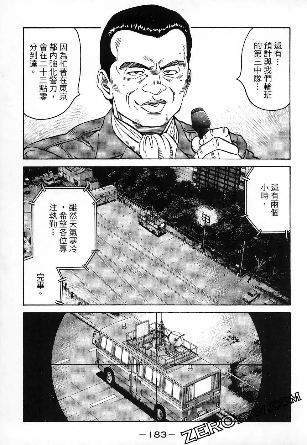 第47卷197