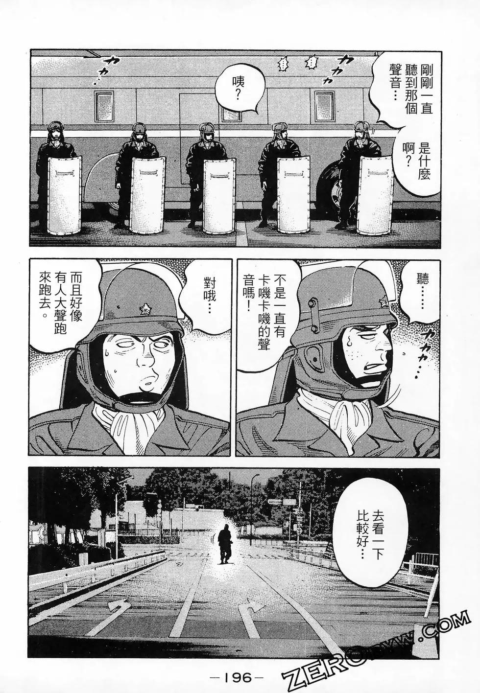 第47卷210