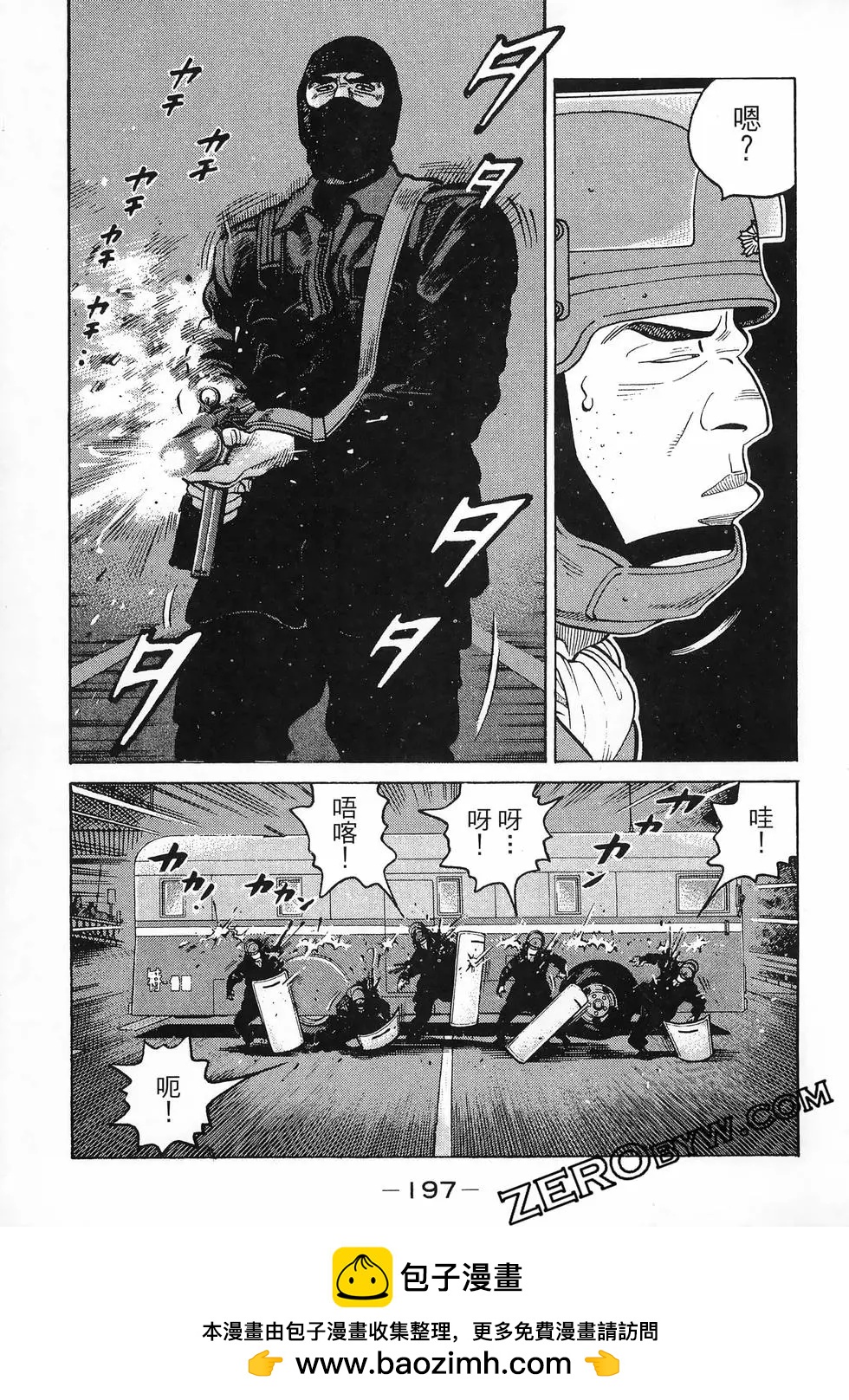 第47卷215