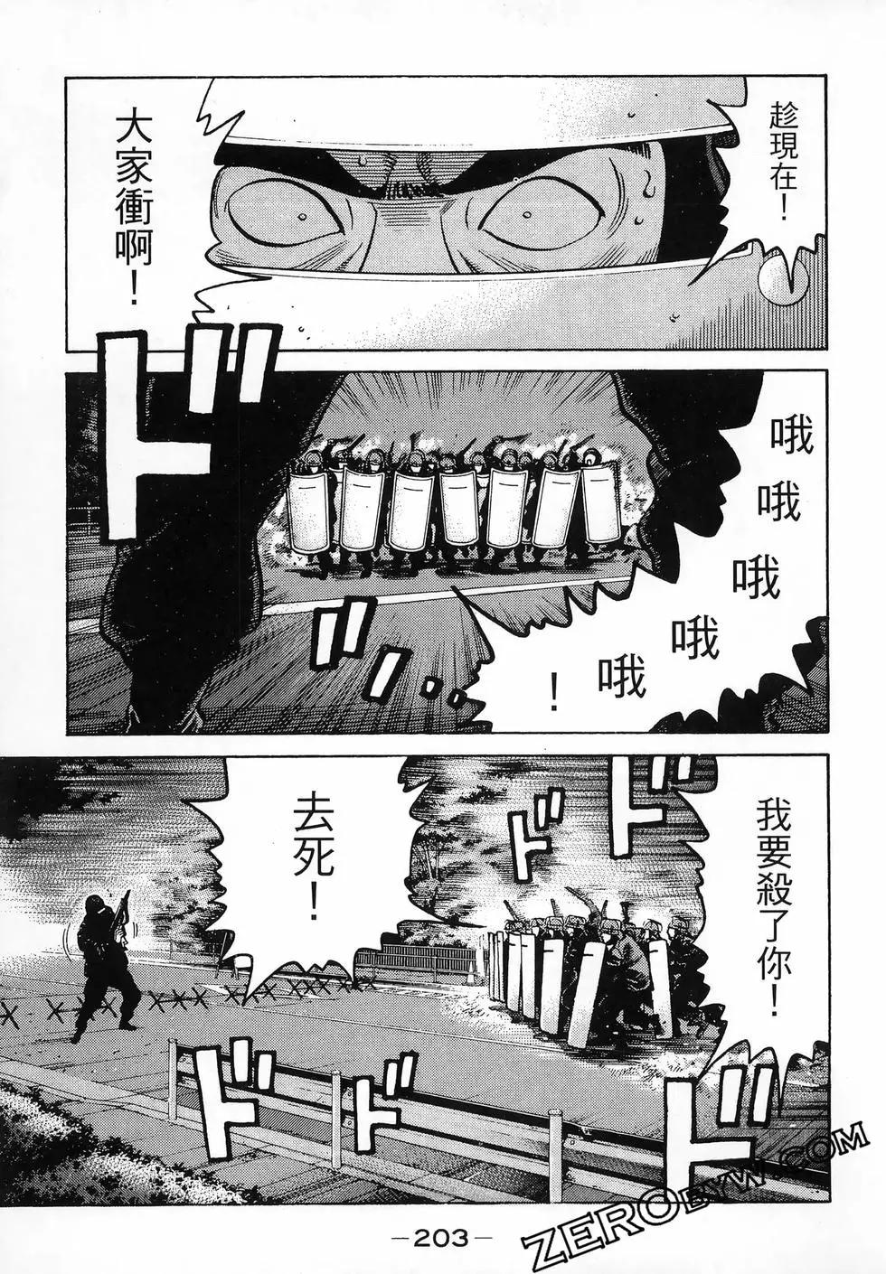第47卷221