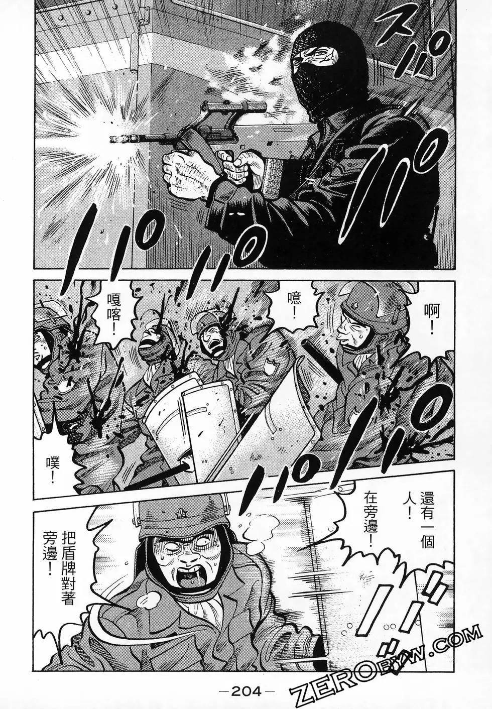 第47卷222