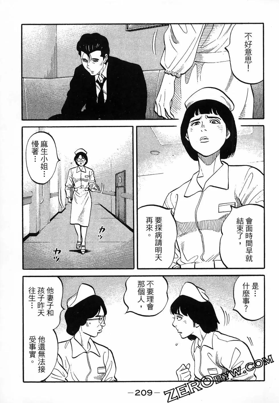 第47卷227